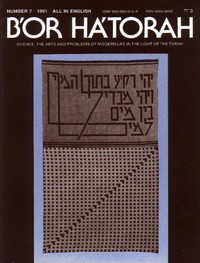 B'OR HA'TORAH 7