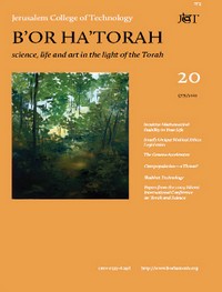 B'OR HA'TORAH 20