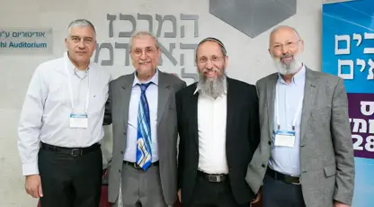 30th Annual Torah and Science Conference