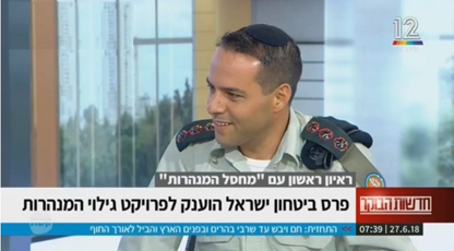 Israel Defense Prize for JCT Alum