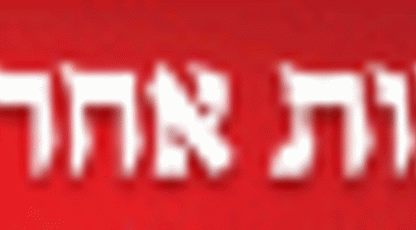 בוגר המרכז האקדמי לב פיתח מודל מתמטי שהחזיר לשימוש לווין