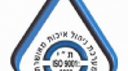 האיכות בחלל, השירות על הקרקע