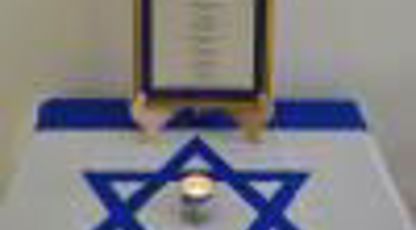 יום הזיכרון לחללי מערכות ישראל