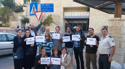 בוגרי המרכז האקדמי לב - מאירים את התעשייה!