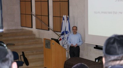 עד 2 מליון שקלים למיזמים טכנולוגיים מהמגזר החרדי
