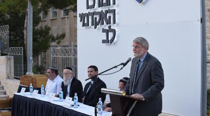טקס תארים מחזור 42 בקמפוס לב (1)