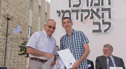 טקס הענקת תארים לבוגרי המחזור ה43 בהנדסה