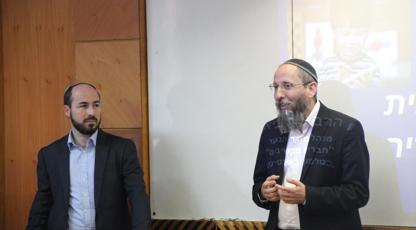 כנס בנושא "קדושה ועבודת ה' בדור של אינטרנט"
