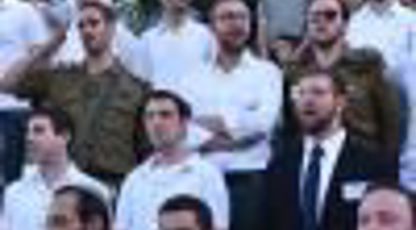 כיפות שונות אקדמיה אחת