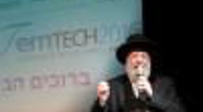 כנס FemTech 2016 לשילוב נשים חרדיות בתעשיית ההייטק