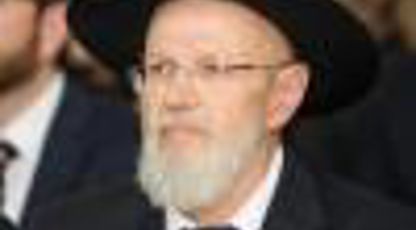 ערב הוקרה לרב ד"ר צבי אילני