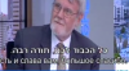 נשיא המרכז האקדמי לב בראיון בערוץ 2