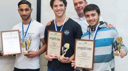 אולימפיזיקה 2019 במרכז האקדמי לב