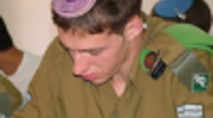 Israel's West Point of Defense Technology