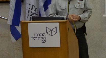 מעורבים בפרויקט שיגור החללית "בראשית" לירח: שני בוגרי המרכז האקדמי לב.