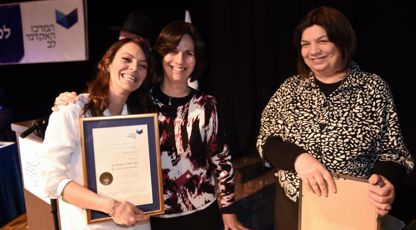 120 Haredi Female Students Receive Degrees from JCT