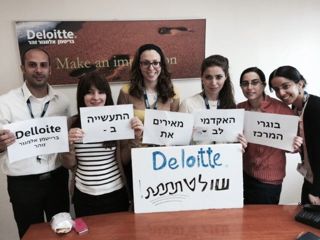 deloitte(Small)_1.jpg