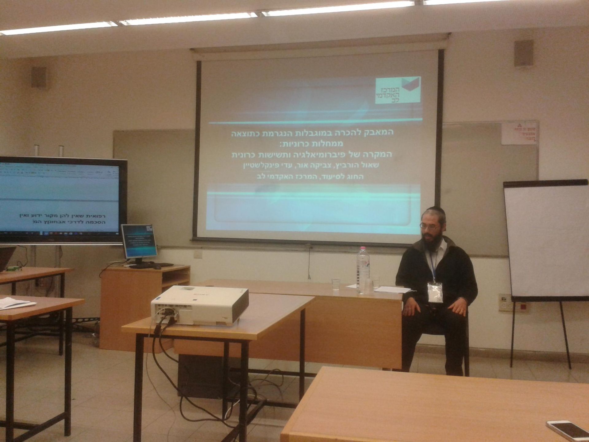 Shaul speaking during the conference