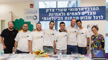 הפנינג בריאות לכבוד יום האחות הבינלאומי