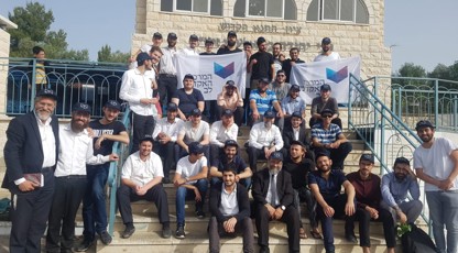 אירועי ל"ג בעומר במרכז האקדמי לב