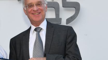 בתוך עמנו: כיצד נוכל לשפר את היחסים עם הקהילה האתיופית-ישראלית