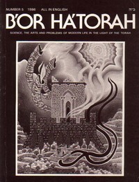 B'OR HA'TORAH 5