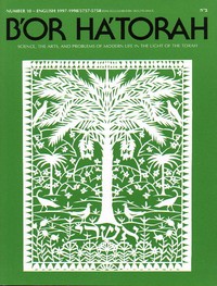B'OR HA'TORAH 10