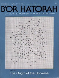 B'OR HA'TORAH 11
