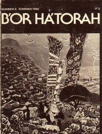 B'OR HA'TORAH 2