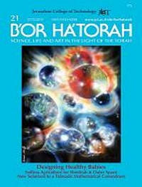 B’OR HA’TORAH 21