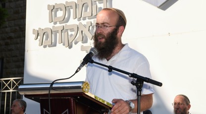 טקס הענקת תארים לבוגרי הפקולטה לניהול והפקולטה למדעי החיים והבריאות בקמפוס לב