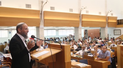 אירועי פתיחת שנת הלימודים וסמסטר אלול חגיגיים במרכז האקדמי לב