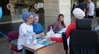 "התנדבות מקרבת את עולם האקדמיה אל העולם החרדי"