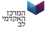 המרכז האקדמי לב - קישור לדף הבית