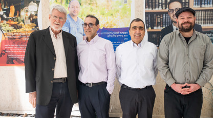 הקמפיין עם אונ' הרווארד יצא לדרך