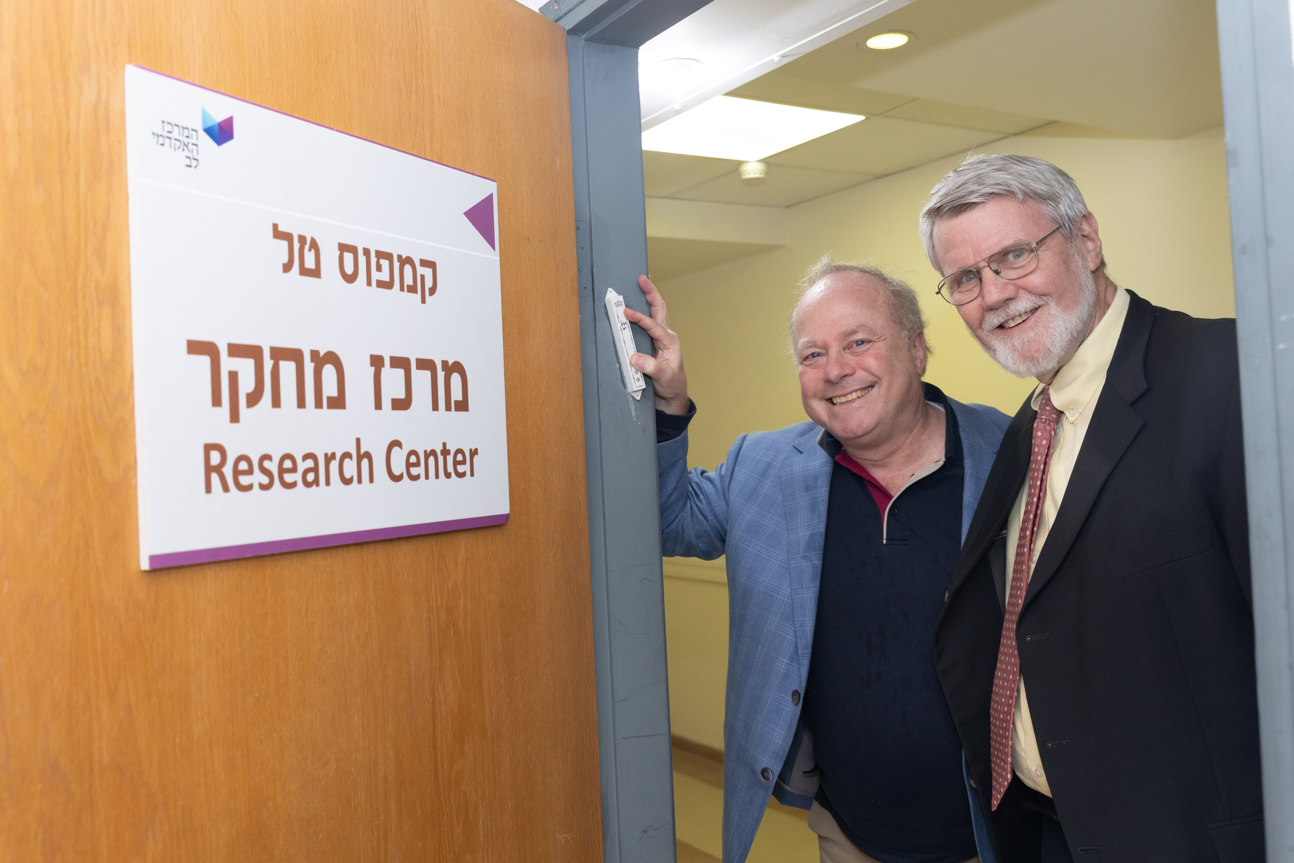 מרכז מחקר חדש בקמפוס טל
