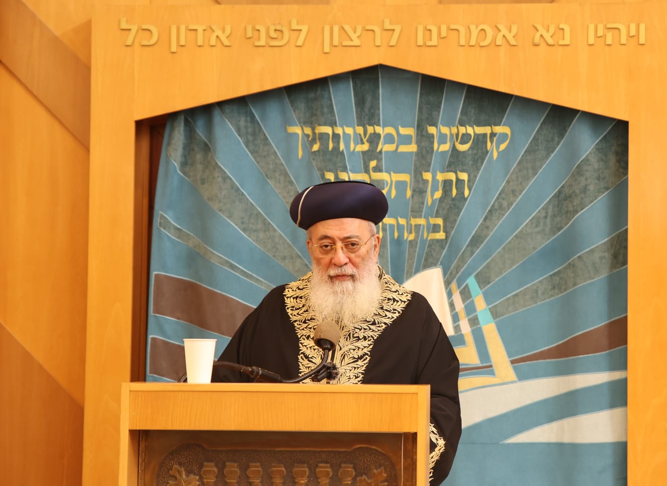 הדרן עליך 1,369 דפי גמרא