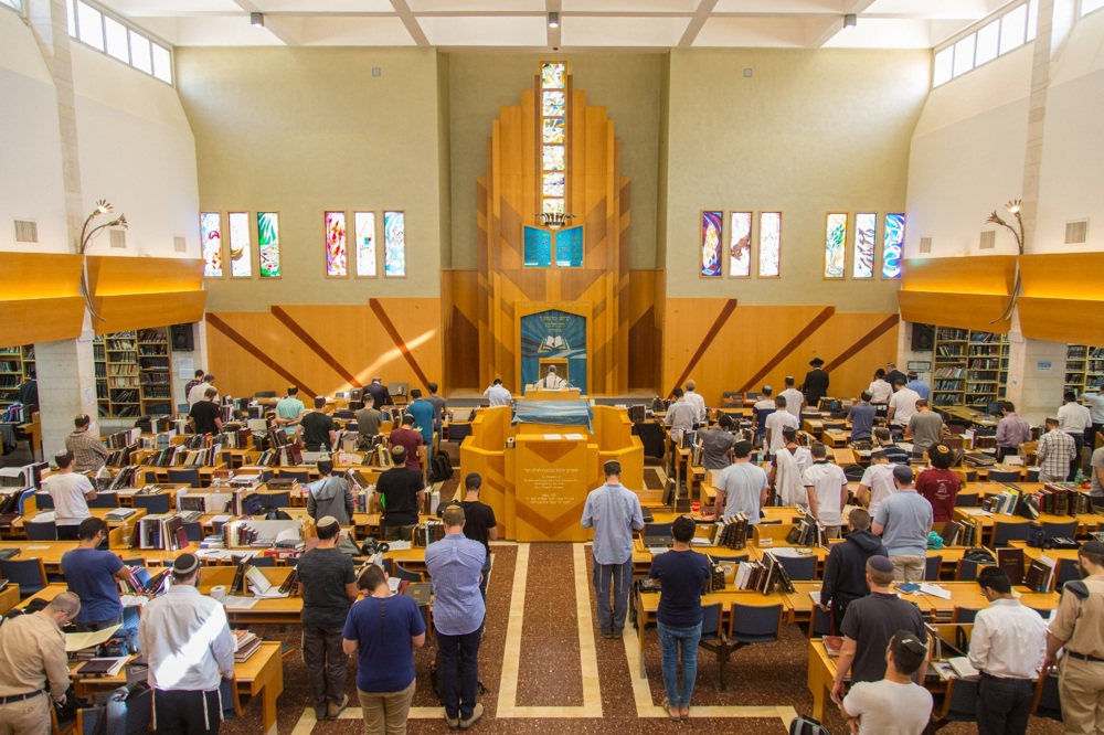 Beit Midrash